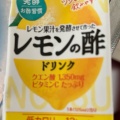 実際訪問したユーザーが直接撮影して投稿した西新宿スーパー成城石井 ルミネ新宿ルミネ1店の写真