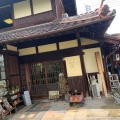 実際訪問したユーザーが直接撮影して投稿した中吉田町カフェ小春日和の写真
