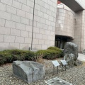 実際訪問したユーザーが直接撮影して投稿した東博物館地質標本館の写真