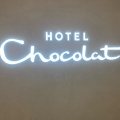 実際訪問したユーザーが直接撮影して投稿した西洲チョコレートホテル ショコラ 沖縄パルコシティ店の写真