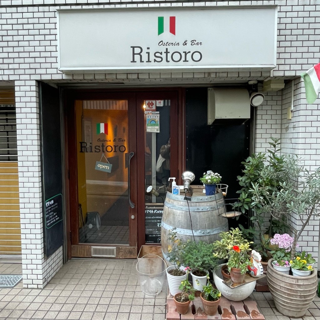 実際訪問したユーザーが直接撮影して投稿した池尻イタリアンOsteria&bar Ristoroの写真