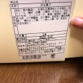 実際訪問したユーザーが直接撮影して投稿した北権現町ケーキ西洋菓子倶楽部の写真