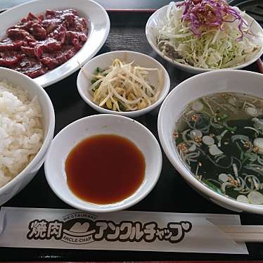 実際訪問したユーザーが直接撮影して投稿した多摩平焼肉焼肉レストラン アンクルチャップの写真