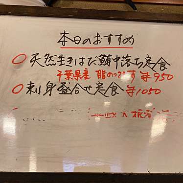 実際訪問したユーザーが直接撮影して投稿した麹町懐石料理 / 割烹あさ乃の写真
