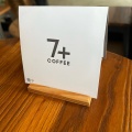 実際訪問したユーザーが直接撮影して投稿した六ツ門町喫茶店7+coffeeの写真