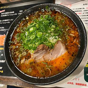 実際訪問したユーザーが直接撮影して投稿した西方ラーメン / つけ麺麺屋二郎 指宿本店の写真