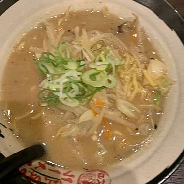 実際訪問したユーザーが直接撮影して投稿した北町ラーメン専門店蔵出し味噌ラーメン喜多門の写真