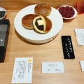 実際訪問したユーザーが直接撮影して投稿した六本木和菓子菓子の記録帖の写真