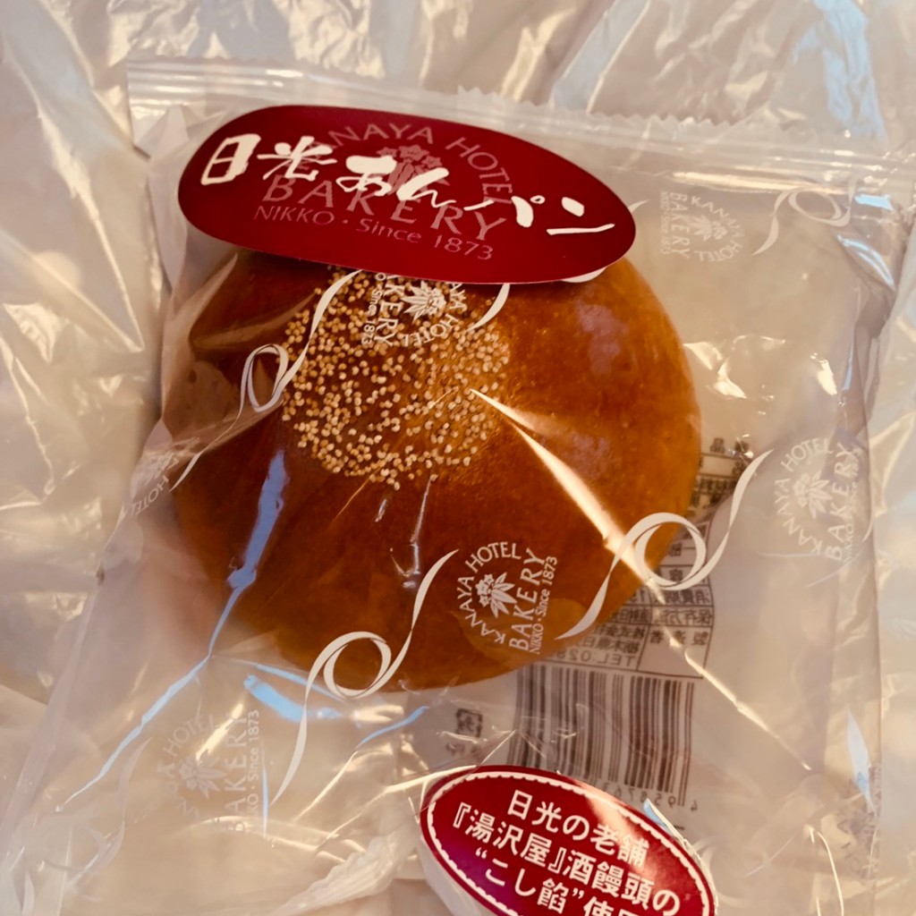 ユーザーが投稿した日光あんパンの写真 - 実際訪問したユーザーが直接撮影して投稿した黒袴町スイーツモーちゃんカフェ・スナックコーナーの写真