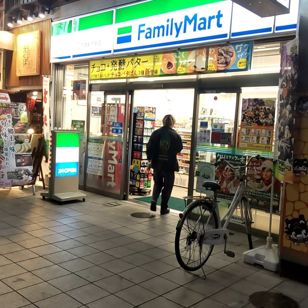 実際訪問したユーザーが直接撮影して投稿した新市街コンビニエンスストアファミリーマート 熊本新市街店の写真