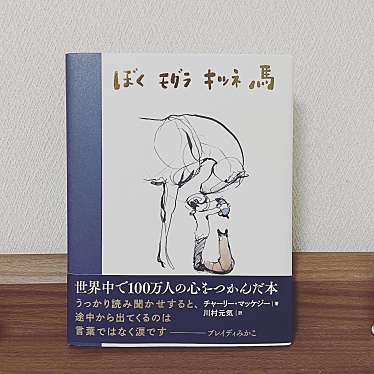 実際訪問したユーザーが直接撮影して投稿した新涯町レンタルビデオショップTSUTAYA 新涯店の写真