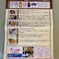 実際訪問したユーザーが直接撮影して投稿した柳丸町餃子ぎょうざの丸岡 宮崎店の写真