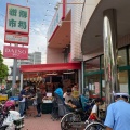 実際訪問したユーザーが直接撮影して投稿した南葛西スーパー新鮮市場 南葛西店の写真