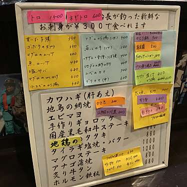 実際訪問したユーザーが直接撮影して投稿した府内町魚介 / 海鮮料理魚処ちどり丸の写真