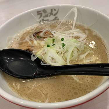 ラーメン海鳴 福岡空港店のundefinedに実際訪問訪問したユーザーunknownさんが新しく投稿した新着口コミの写真