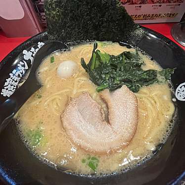 横浜家系ラーメン 万願寺大和家のundefinedに実際訪問訪問したユーザーunknownさんが新しく投稿した新着口コミの写真