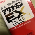 実際訪問したユーザーが直接撮影して投稿したドラッグストアマツモトキヨシ阿佐ヶ谷パールセンター店の写真