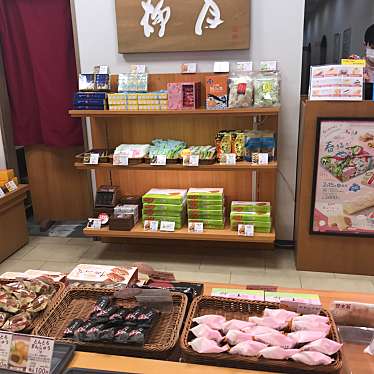 食べる子さんが投稿した西4条南和菓子のお店柳月 長崎屋帯広店/リュウゲツ ナガサキヤオビヒロテンの写真