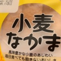 実際訪問したユーザーが直接撮影して投稿した狩口台スーパーフレッシュバザール神戸ビエラ明舞店の写真