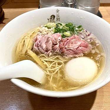 らぁ麺 鳳仙花のundefinedに実際訪問訪問したユーザーunknownさんが新しく投稿した新着口コミの写真