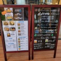 実際訪問したユーザーが直接撮影して投稿した奈古カフェSUNbashi CAFEの写真