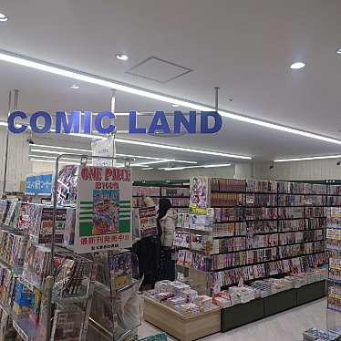 斎村政広さんが投稿した別府町緑町書店 / 古本屋のお店くまざわ書店加古川店/クマザワショテンカコガワテンの写真