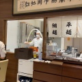 実際訪問したユーザーが直接撮影して投稿した元町通ラーメン専門店中華蘭州牛肉拉麺の写真