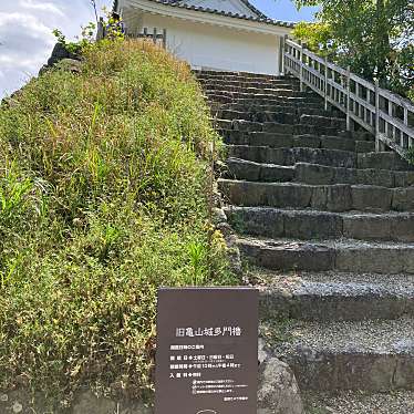 実際訪問したユーザーが直接撮影して投稿した本丸町城 / 城跡亀山城 多聞櫓の写真