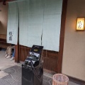 実際訪問したユーザーが直接撮影して投稿した新宿和カフェ / 甘味処祇園の写真