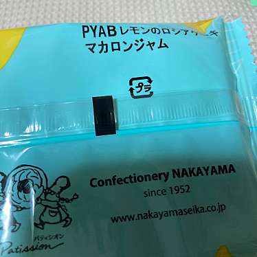 実際訪問したユーザーが直接撮影して投稿した松原町デザート / ベーカリー中山製菓の写真