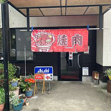 宝珍焼肉中華料理店のundefinedに実際訪問訪問したユーザーunknownさんが新しく投稿した新着口コミの写真