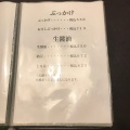 実際訪問したユーザーが直接撮影して投稿した南うどん手打ちうどん いしづかの写真