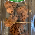 実際訪問したユーザーが直接撮影して投稿した銭湯小路食料品店昭ちゃんコロッケ 本店の写真