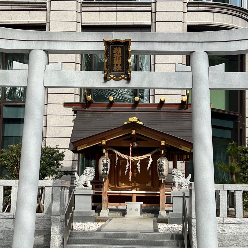 実際訪問したユーザーが直接撮影して投稿した北青山神社秋葉神社の写真