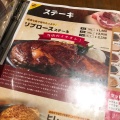 実際訪問したユーザーが直接撮影して投稿した布田ステーキHEROS STEAKHOUSE 調布店の写真