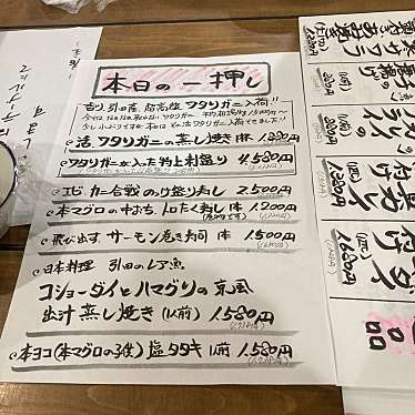 実際訪問したユーザーが直接撮影して投稿した脇町大字猪尻魚介 / 海鮮料理海鮮市場おかだの写真