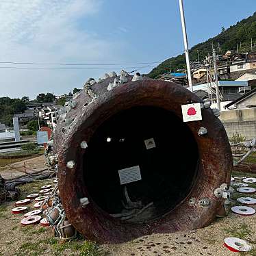 実際訪問したユーザーが直接撮影して投稿した男木町オブジェタコツボルの写真