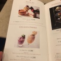 実際訪問したユーザーが直接撮影して投稿した内幸町ホテルラウンジThe Rendez-Vous Lounge Barの写真