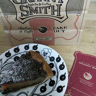 実際訪問したユーザーが直接撮影して投稿した下馬カフェGRANNY SMITH APPLE PIE&COFFEE 三宿店の写真