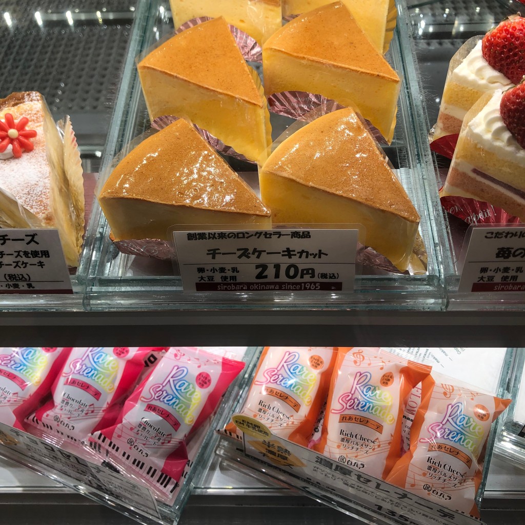 ユーザーが投稿したチーズケーキの写真 - 実際訪問したユーザーが直接撮影して投稿した宇地泊ケーキ白バラ洋菓子店 宜野湾コンベンションシティ店の写真