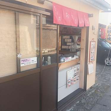 実際訪問したユーザーが直接撮影して投稿した根崎町お好み焼きおてるちゃんの写真