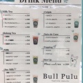 実際訪問したユーザーが直接撮影して投稿した甲子園八番町カフェBull Pulu ららぽーと甲子園店の写真