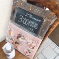 実際訪問したユーザーが直接撮影して投稿した吉身喫茶店山本珈琲倶楽部の写真
