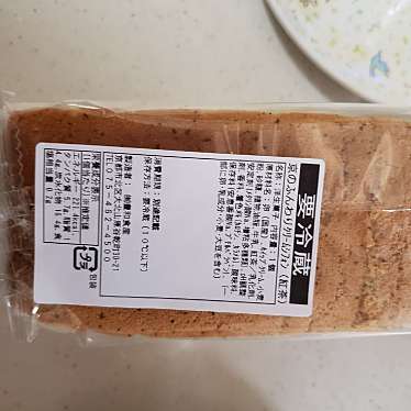 実際訪問したユーザーが直接撮影して投稿したあざみ野食料品店あざみ野 東急フードショースライスの写真