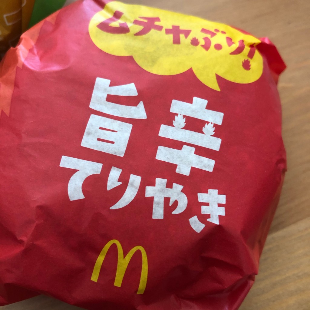 ユーザーが投稿した旨辛てりやきマックバーガーの写真 - 実際訪問したユーザーが直接撮影して投稿した登戸ファーストフードマクドナルド 向ヶ丘遊園駅前店の写真