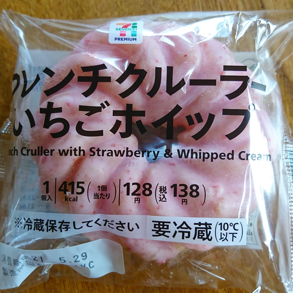 食いしん病さんが投稿した高田町コンビニエンスストアのお店セブンイレブン 千葉高田町/セブンイレブンチバコウダチョウの写真