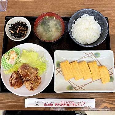 lunch_DEKAさんが投稿した荊本産地直売所のお店JA紀の里 ファーマーズマーケット OINACITY/ジェイエーキノサト ファーマーズマーケット オイナシティーの写真