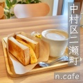 実際訪問したユーザーが直接撮影して投稿した二瀬町カフェn.cafeの写真