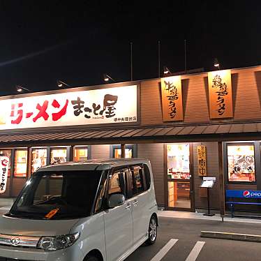 実際訪問したユーザーが直接撮影して投稿した石原町ラーメン専門店ラーメンまこと屋 堺中央環状店の写真