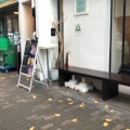 実際訪問したユーザーが直接撮影して投稿した広尾スイーツ大人の栗歩 広尾店の写真